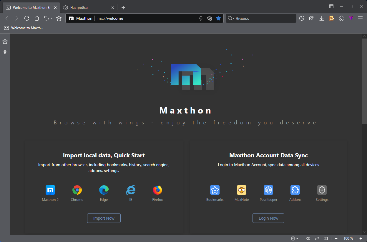 Maxthon screenshot